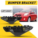 フロントバンパーリテーナーブラケットセット 2007-2012 トヨタ ヤリスセダン US Front Bumper Retainer Bracket Set ...