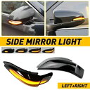ダイナミックサイドミラーターンシグナルライトトヨタヤリスカムリカローラプリウスヴェンザ用 Dynamic Side Mirror Turn Signal Light For TOYOTA Yaris Camry Corolla Prius Venza
