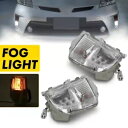 左右 LED フォグランプ信号灯 RH/LH トヨタ プリウス 2012-2015 に適合 Left and Right LED Fog Lamp Signal Lights RH /LH fit for Toyota Prius 2012-2015