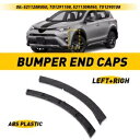 ペアフロントバンパーエンドキャップトヨタ RAV4 2016-2018 新 521120R050 521130R050 Pair Front Bumper En...