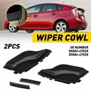 左 & 右フェンダーカウルサイドシールカバートヨタプリウス 2010-2015 55083-47020 Left &Right Fender Cowl Side Seal Cover For Toyota Prius 2010-2015 55083-47020