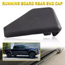 2015-20 フォード F-150 F-250 FL3Z-16A455-BA 新しい右リアランニングボードエンドキャップ For 2015-20 Ford F...
