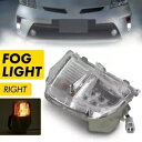 プリウス 2012 2013 2014 フロントシグナルランプ LED 右助手席用 8151147060 FIT FOR PRIUS 2012 2013 2014 FRONT SIGNAL LAMP W/LED right PASSENGER 8151147060