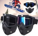 オートバイ ゴーグル フェイスマスク ダートバイク モトクロス オフロード MX ATV メガネ メガネ Motorcycle Goggles Face Mask Dirt Bike Motocross Off Road MX ATV Eyewear Glasses