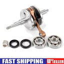 クランク クランクシャフト 1988-2006 ヤマハ ブラスター 200 YFS200 1988-2006 新品 Crank Crankshaft Fit For 1988-2006 Yamaha Blaster 200 YFS200 1988-2006 New
