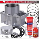 2007-2020 ホンダ TRX420 TRX 420 Rancher シリンダーピストンキットトップエンドリビルド FOR 2007-2020 Honda ...