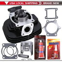 シリンダートップエンドキット ピストンリング&ガスケット付き ヤマハ YFS200 ブラスター 200 88-06用 Cylinder Top End Kit W/ Piston Ring &Gaskets For Yamaha YFS200 Blaster 200 88-06