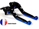 レバー レバー折りたたみ式ブレーキ クラッチ スズキ GSF バンディット - 1250 2007 Levers Lever Foldable Brake Clutch Suzuki GSF Bandit - 1250 2007(2)
