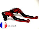 レバー可倒式ブレーキクラッチ/ヤマハ FZ-10 MT-10- Lever Collapsible Brake Clutch/Yamaha FZ-10 MT-10-(2)