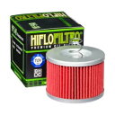 フィルターオイル ハイフロフィルトロ HF540 バジャージ 100 ボクサー CT100 Filter Oil Hiflofiltro HF540 Bajaj...