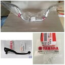 Wilvinmodarage ジョーガビ 123 用カスタムオーダー (ハンドルバー、ブレーキレバー、バルブ 4 個) Wilvinmodarage Custom Order For Joegabi123 (Handlebar, Brake Lever and 4 Bulb)(2)