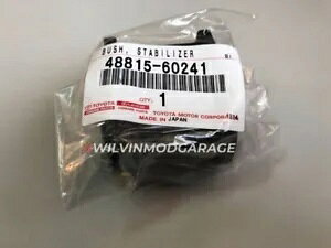 純正リアスタビライザーブッシュ 2007-2021 トヨタ ランドクルーザー 200 48815-60241 日本 Genuine Rear Stabilizer Bush 2007-2021 Toyota Land Cruiser 200 48815-60241 Japan