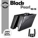 2in1 ブラックパールストレッチサドルバッグボトムス 93-13 ハーレーストリートロードグライド用 2in1 Black Pearl Stretched Saddlebags Bottoms For 93-13 Harley Street Road Glide