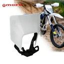 エンデューロヘッドライトマスク FE 250 350 450 501 TX125 TE125 300 スーパーモト 701 2019 Enduro Headlight Mask For FE 250 350 450 501 TX125 TE125 300 Supermoto 701 2019
