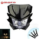 ブラックオートバイヘッドライトフェアリングマスクダートバイク用ネイキッドバイクユニバーサル Black Motorcycle Headlight Fairing Mask For Dirt Bike Naked Motorcycle Universal