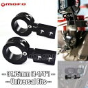 1-1/4 インチフォグライトスポットライトマウントクランプブラケットエンジンガードバーユニバーサル 1-1/4'' Fog Light Spotlight Mount Clamp Bracket For Engine Guard Bars Universal(2)