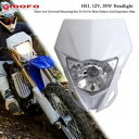 クロスエンデューロヘッドライトキットヤマハ WR450F WR250F/X YZ250 WR450R TTR230 TT225 Cross Enduro Headlight Kit For Yamaha WR450F WR250F/X YZ250 WR450R TTR230 TT225(2)