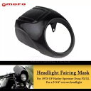 5.75インチ カットアウトヘッドライトフェアリングマスク ハーレースポーツスター ダイナ ストリートボブ FXDB用 5.75'' Cut Out Headlight Fairing Mask For Harley Sportster Dyna Street Bob FXDB