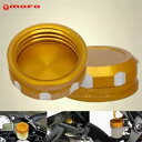 ブレーキリザーバーオイルフルードキャップカバーヤマハ YZF-R6 690 ドゥカティモンスター 821 Brake Reservoir Oil Fluid C...