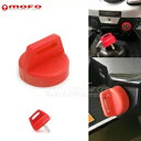耐久性のある ATV ゴム製点火キーカバーユニバーサル製品ポラリス ATV レッドに適合 Durable ATV Rubber Ignition Key Cover Universal Product Fit For Polaris ATV RED