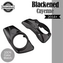 ハーレーツーリング 14+ Advanblack 8 インチサドルバッグスピーカー蓋黒化カイエン用 For Harley Touring 14+ Advanbl...