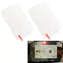 スピードメーター スクラッチ フィルム スクリーン プロテクター ドゥカティ パニガーレ V4 ストリートファイター用 Speedometer Scratch Film Screen Protector For DUCATI PANIGALE V4 Streetfighter