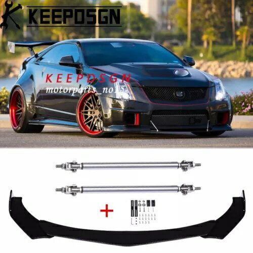 キャデラック CTS-V グロスブラックフロントバンパーリップスポイラー + 2x スプリッターストラットロ..
