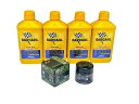 点検セット 4L オイル BARDAHL XTM 15W50 + フィルター TRIUMPH Tiger 1050 2007 Inspection Set 4 L Oil BARDAHL XTM 15W50 + Filter TRIUMPH Tiger 1050 2007(2)