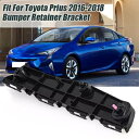 左側アウターバンパーカバーリテーナー 52116-47050 2016-2021 トヨタ プリウスに適合 Left Side Outer Bumper Cover Retainer 52116-47050 Fits 2016-2021 Toyota Prius