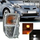 2012-2013 2014 2015 プリウスターンシグナルライトランプ昼間 DRL フォグランプ RH For 2012-2013 2014 2015 Prius Turn Signal Light Lamp Daytime DRL Fog Lights RH