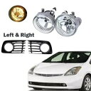 バンパー ドライビング フォグ ライト + ベゼル セット 2004-2007 トヨタ ハイランダー エコー プリウス用 Bumper Driving Fog Lights + Bezel Set for 2004-2007 Toyota Highlander Echo Prius