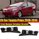2010-2015 トヨタ プリウス用左右フロントバンパーカバーリテーナーブラケットセット For 2010-2015 Toyota Prius Left & Right Front Bumper Cover Retainer Bracket Set