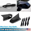 グロスブラックミラーカバー & ドアハンドルカバー SMK 付き 2018-23 トヨタ カムリに適合 Gloss Black Mirror Covers & Door Handle Covers W/ SMK Fits 2018-23 Toyota Camry