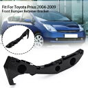 左助手席側バンパーカバーサポートブラケット 2004-2009 トヨタプリウス用新 Left Passenger Side Bumper Cover Support Bracket For 2004-2009 Toyota Prius New