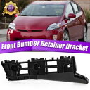 右側バンパーブラケットリテーナーサポートトヨタプリウス 2010 2012-2015 に適合 Right Side Bumper Bracket Retainer Support Fits For Toyota Prius 2010 2012-2015