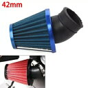 オートバイ 42 ミリメートル吸気フィルタークリーナーゴムループ入口ステンレス鋼生地ブルー- Motorcycle 42mm Air Intake Filter Cleaner Rubber Loop Inlet Stainless Steel Fabric Blue-