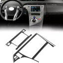 トヨタ プリウス用センターコンソールラジオナビゲーションディスプレイカバーベゼル- Center Console Radio Navigation Display Cover Bezel for Toyota Prius-