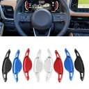 インテリアステアリングホイールパドルシフター拡張アクセサリー日産アルティマローグエクストレイル- Interior Steering Wheel Paddle Shifter Extend Accessories for Nissan Altima Rogue X-Trail-