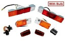 スズキ 86-95 ターンテールブレーキマーカーライト一式に対応。 COMPATIBLE WITH Suzuki 86-95 Turn Tail Brake Marker Complete Set of Lights(2)
