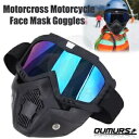 オートバイのフェイスマスクゴーグルオフロードモトクロスMXダートバイクアイウェアメガネ Motorcycle Face Mask Goggles Off Road Motocross MX Dirt Bike Eyewear Glasses
