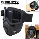 モジュラーモトクロスフェイスマスクゴーグルオートバイATV UTVオフロード眼鏡メガネ Modular Motocross Face Mask Goggles Motorcycle ATV UTV Off Road Eyewear Glasses