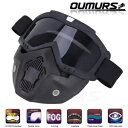 モジュラーオートバイゴーグルフェイスマスクモトクロスATVオフロードレーシングスキーアイウェア Modular Motorcycle Goggles Face Mask Motocross ATV Off Road Racing Ski Eyewear