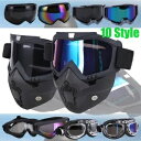 オートバイ バイク モトクロス レース ゴーグル メガネ/マスク 屋外 オフロード ATV Motorcycle Motorbike Motocross Race Goggles Glasses / Mask Outdoor Offroad ATV