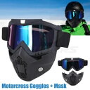 モジュラーフェイスマスクゴーグルモトクロスオートバイMXオフロードレースアイウェアメガネ Modular Face Mask Goggles Motocross Motorcycle MX Off Road Race Eyewear Glasses