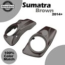 スマトラブラウン ハーレーツーリング 14+ Advanblack 8インチ サドルバッグスピーカー蓋用 SUMATRA BROWN For Harley Touring 14+ Advanblack 8