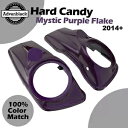 ハードキャンディ ミスティック パープル フレーク ハーレー Advanblack 8インチ サドルバッグ スピーカー蓋用 HARD CANDY MYSTIC ...