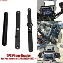 電話スタンドホルダー GPS ナビゲーターホルダーブラケットハーレーパンアメリカ 1250 21+ Phone Stand Holder GPS Navigator Holder Bracket For Harley Pan America 1250 21+(2)