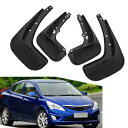 Splash Guards Mudguards Mud Flaps For Hyundai Accent Solaris Hatchback 2011-2016 Splash Guards Mudguards Mud Flaps For Hyundai Accent Solaris Hatchback 2011-2016