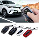 Remote Key Case Fob Cover Fit Toyota Camry Corolla C-HR Prado RAV4 Prius 4Colors Remote Key Case Fob Cover Fit Toyota Camry Corolla C-HR Prado RAV4 Prius 4Colors