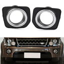 Pair Front Bumper Fog Lamp Bezel Cover Trim For Land Rover LR4 2014-16 LR051335 Pair Front Bumper Fog Lamp Bezel Cover Trim For Land Rover LR4 2014-16 LR051335(2)